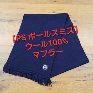 ★美品★　PS Paul Smith　ピーエス ポールスミス　マフラー　WOOL100%　ネイビー　紺色