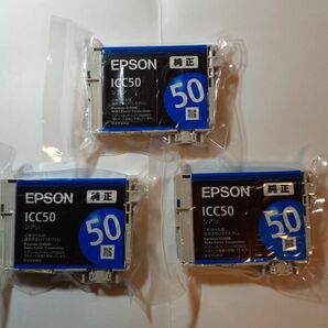 EPSON エプソン 純正インク50 ICC