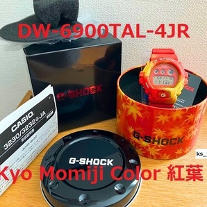 ☆ 未使用 即決 ☆ DW-6900TAL-4JR Kyo Momiji Color 紅葉 G-SHOCK Gショック CASIO カシオ