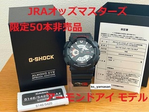 G-SHOCK GA-110-1AJF