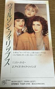 Wilson phillips/ウィルソンフィリップス/Release me[廃盤]日本盤 8cmCDシングル2曲入り入手困難