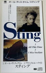 [8 см CD стойка ng/( снят с производства ) все *tis* время ]Sting All This Time