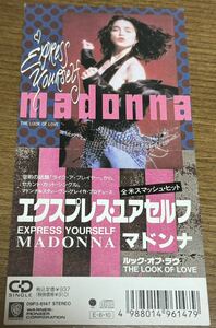 MADONNA マドンナ　EXPRESS YOURSELF エクスプレス・ユアセルフ　国内廃盤8cmCD 入手困難