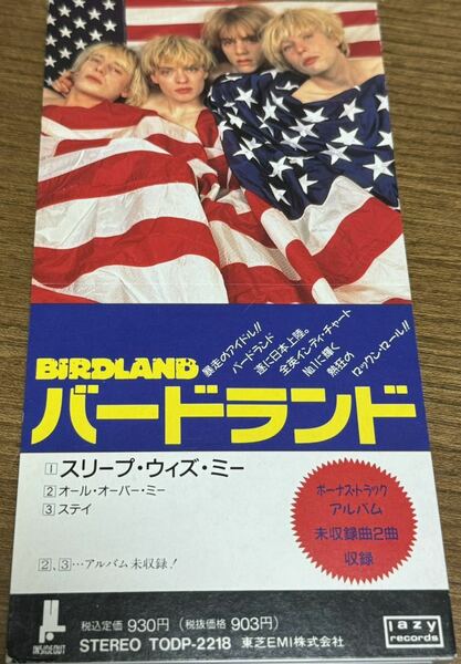 8cmCD バードランド BIRDLAND スリープウィズミー SLEEP WITH ME オールオーバーミー ALL OVER ME ステイ STAY /8cm