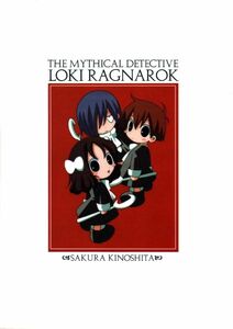 魔探偵ロキ　RAGNAROK　コミックブレイド　MASAMUNE　2004年冬季号　B5クリアファイル　未使用