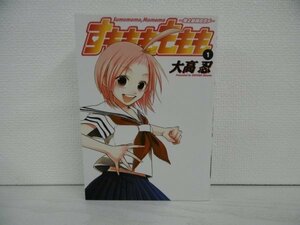 [G09-07153] すもももももも ~地上最強のヨメ~ 1 大高忍 2006年12月10日 第12刷発行 スクウェア・エニックス