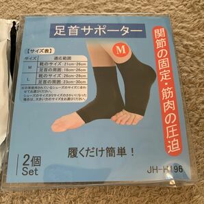 511t2019☆ 足首 土踏まず アーチ サポーター 靴下 高着圧ソックス アンクルスリーブ 立ち仕事 スポーツ 男女兼用 2枚セットの画像2