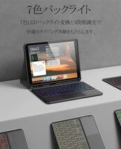 511p2625☆ [2023年進級版] iPad 9世代 ケース キーボード 10.2インチ 脱着式 傷つけ防止 耐衝撃 タッチパッド付き iPad 9/8/7世代_画像2