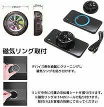 511p1740☆ ペルチェ素子 スマホ超冷却グリップ スマホグリップ スマホの発熱を急速冷却 静音設計 熱落ち ラグ防止 しっかり固定_画像4