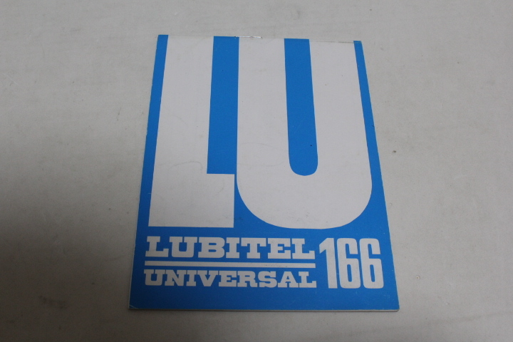 Lubitelの値段と価格推移は?|8件の売買データからLubitelの価値が
