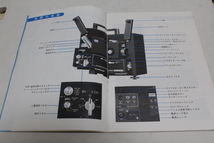 【コレクター放出品 詳細不明 ジャンク】ELMO ST-800　使用説明書 8mm 映写機_画像2