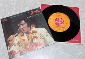 ◆エルヴィス・プレスリー - スティームローラー・ブルース◆ELVIS PRESLEY - SS-2278 STEAMROLLER BLUES 30428