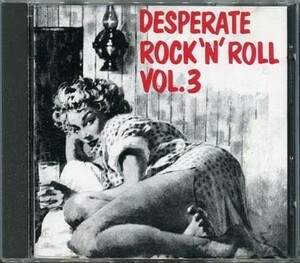 ロカビリー◆VA - DESPERATE ROCK 'N' ROLL VOL.3◆ROCKABILLY ROCK 'N' ROLL サイコビリー PSYCHOBILLY TEDS テディ・ボーイ