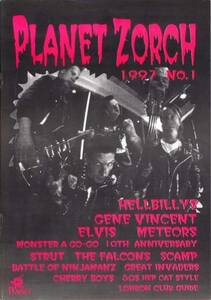 ロカビリー◆PLANET ZORCH VOL.1 PSYCHOBILLY サイコビリー、RnR プラネット・レコード Rockabilly