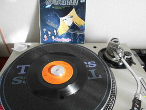 Godiego ゴダイゴ* 銀河鉄道999 = The Galaxy Express 999　CITY POP　ROCK　80’S　美品