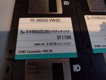 NEC PC9801 N88BASIC システムディスク+ユティリティーディスク　3.5インチFD　6枚組_画像4