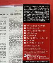 【美品CD】ショーティー・ロジャース「WAY UP THERE」SHORTY ROGERS AND HIS GIANTS 国内盤 [09250352]_画像3