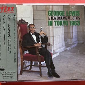 【CD】ジョージ・ルイス「GEORGE LEWIS IN TOKYO 1963」国内 [09250264]の画像1