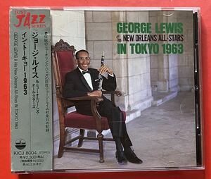 【CD】ジョージ・ルイス「GEORGE LEWIS IN TOKYO 1963」国内 [09250264]