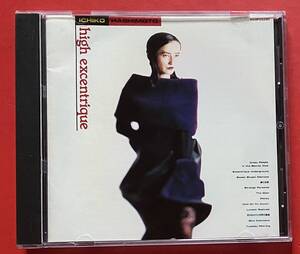 【CD】橋本一子「High Excentrique」ICHIKO HASHIMOTO [07190440]