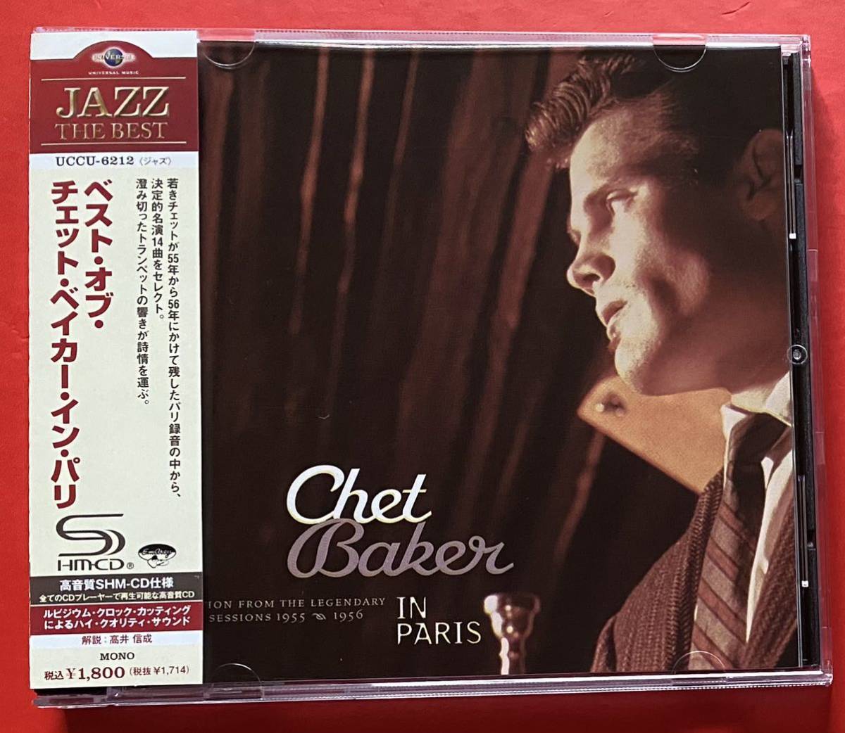 2023年最新】Yahoo!オークション -chet baker cdの中古品・新品・未