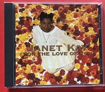 【CD】ジャネット・ケイ「For The Love Of You」 Janet Kay 国内盤 [07180030]_画像1