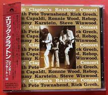 【CD】エリック・クラプトン「RAINBOW CONCERT +8」ERIC CLAPTON 国内盤 ボーナストラックあり [10300169]_画像1