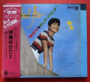 【CD】「伊東ゆかりII ゆかりのヒット・パレード」デジパック仕様 YUKARI ITOH [10220891]