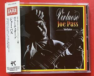 【CD】ジョー・パス「VIRTUOSO」JOE PASS 国内盤 [10180171]