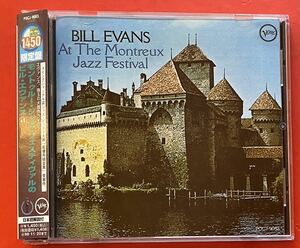 【CD】ビル・エヴァンス「At the Montreux Jazz Festival +1」Bill Evans 国内盤 ボーナストラックあり 盤面良好 [08120181]