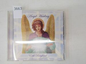 3663　Angel Healing・Erik Berglund