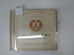 3697　福原将宜「PREMIER CRU-1ER CRU-」