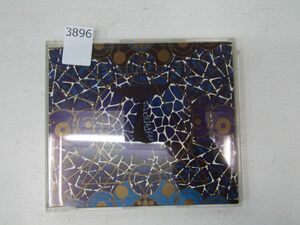 3896　Koxbox Too Pure Blue Room Released 1997