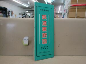 7126　AS 荷物事務用　鉄道線路図　昭和59年3月現在　日本国有鉄道旅客局　国鉄　古地図