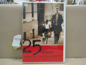 7273　AH中古DVD セル版 25時 エドワード・ノートン スパイク・リー