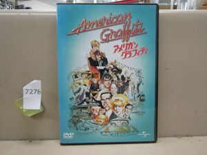 7278　AH中古DVD セル版 アメリカン・グラフティ ジョージ・ルーカス 美盤