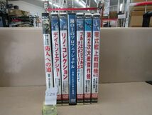 л7293　AH中古DVD 陸上・海上自衛隊 エアショー 戦闘機 等 まとめ7本セット 戦争 ミリタリー_画像1