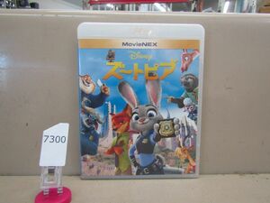 7300　AH中古DVD+ブルーレイ2枚組 ズートピア MovieNEX Blu-ray ジャケット濡れ