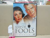 7339　AH中古DVD セル版 愚か者の船 スタンリー・クレイマー リー・マーヴィン ヴィヴィアン・リー アカデミー賞_画像1