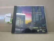 7456　中古CD NHK小さな旅スペシャル TOKYO CITY LIHGTS / Yuji Ohno　大野雄二_画像1