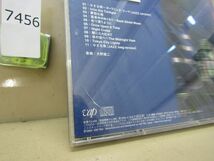 7456　中古CD NHK小さな旅スペシャル TOKYO CITY LIHGTS / Yuji Ohno　大野雄二_画像2