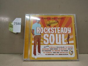 7580　中古CD Rocksteady Soul Various / The Original Cool Sound Of Duke Reid's