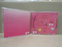 7595　レンタルアップCD シャーンノース「ソメイヨシノ?桜の木の下で?」_画像3