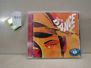 7643　レンタルアップCD TOKYO DANCE SCENE [SHINJUKU] 帯付き ※コメント要確認