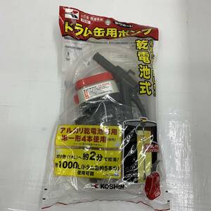 送料無料h54448 工進 KOSHIN 乾電池式ドラム缶用ポンプ ラクオート FQ-25 未使用