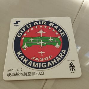 2023/11/12 岐阜基地航空祭2023 限定コースター