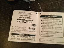 SANRIO ポムポムプリン RPG風ぬいぐるみ 2個セット サンリオ FuRyu Pompompurin 騎士 プライズ 新品 未使用 同梱可-2_画像8