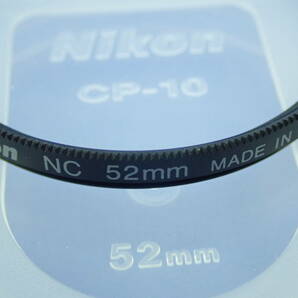 ☆Nikon ニコン☆ニュートラルカラーNCフィルター 52mm☆NEUTRAL COLOR NC FILTER 52mm☆パッケージ・ケース・使用説明書付☆②☆の画像2