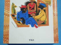 ☆ゾラ・ニール・ハーストン☆騾馬とひと☆中村輝子 訳☆平凡社ライブラリー☆らばとひと☆Zora Neale Hurston☆Mules and Men☆初版☆_画像3