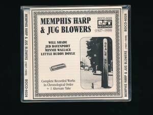 ☆MEMPHIS HARP & JUG BLOWERS (1927-1939)☆1992年☆RST RECORDS BDCD-6028☆